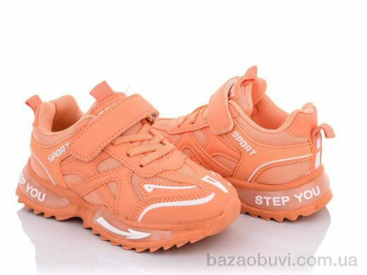 SANLIN ABL2057B orange, 345.00, 6, 26-31