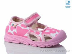 Prime-Opt Weestep R107850621-WS, 230.60, 8, 26-30