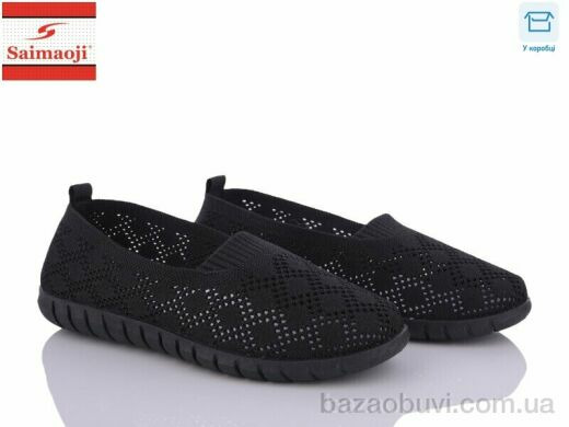 Saimaoji H11-1, 330.00, 8, 37-41
