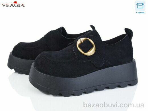 Veagia-ADA Z9010-1, 590.00, 8, 36-40