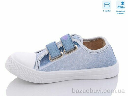 Weestep R107850469, 5.36, 8, 31-36