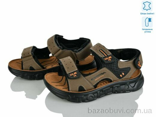 KIMBOO T611-2K, 550.00, 8, 27-31