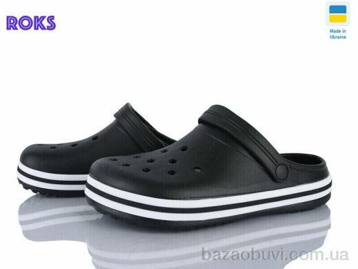 Roks 520 чорний, 225.00, 6, 41-46