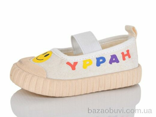 ASHIGULI 2067-3, 175.00, 12, 21-26