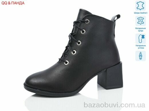 QQ&Панда 640-1, 1710.00, 6, 36-41