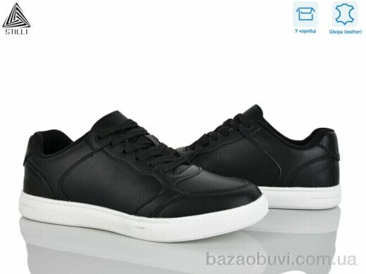 STILLI Group L60-3 шкіра, 650.00, 8, 41-45