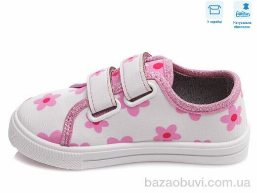 Weestep R107850434, 5.14, 8, 27-34