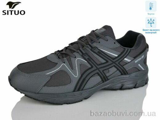 Situo AD008-3 термо, 950.00, 6, 47-50