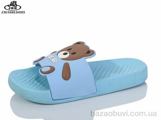 Jibukang S2065-9 blue, 140.00, 8, 30-35