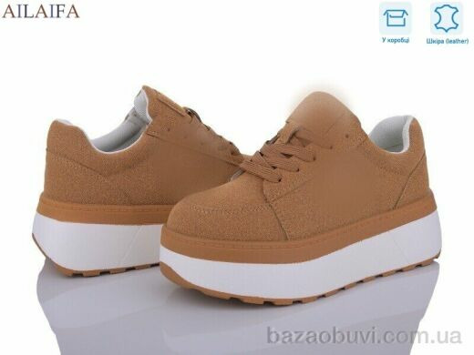 Ailaifa G301-5, 26.00, 8, 36-41