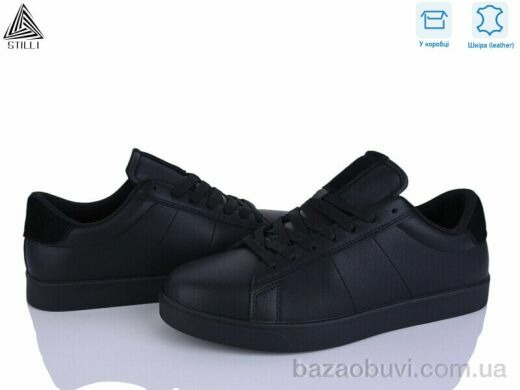 STILLI Group L190-2 шкіра, 790.00, 8, 41-45