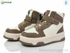 Bessky-Kellaifeng BM4003-4C, 635.00, 8, 32-37