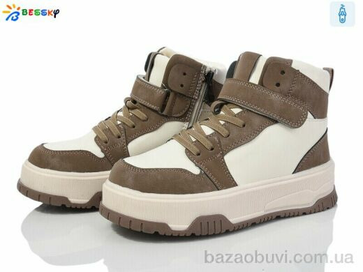 Bessky-Kellaifeng BM4003-4C, 635.00, 8, 32-37