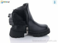 Bessky-Kellaifeng BM3263-1B, 630.00, 8, 26-31