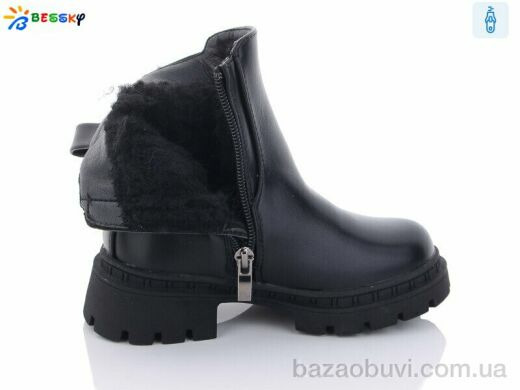 Bessky-Kellaifeng BM3263-1B, 630.00, 8, 26-31