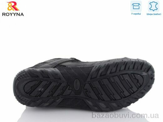 ROYYNA 070CП-37, 15.00, 8, 37-41