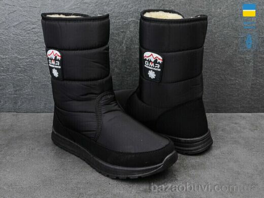 Lvovbaza Progress 4235, 500.00, 6, 41-45