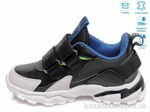 Weestep R201553937 BK, 11.76, 8, 27-32