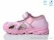 Weestep R107850636, 5.64, 8, 26-30