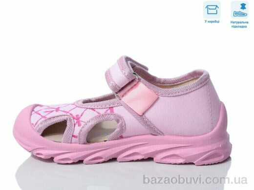 Weestep R107850636, 5.64, 8, 26-30