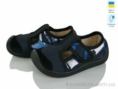 Weestep-Ukraine 701-126, 310.00, 8, 25-32