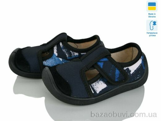 Weestep-Ukraine 701-126, 310.00, 8, 25-32
