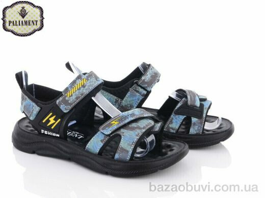 PALIAMENT N28-5B, 380.00, 8, 36-41