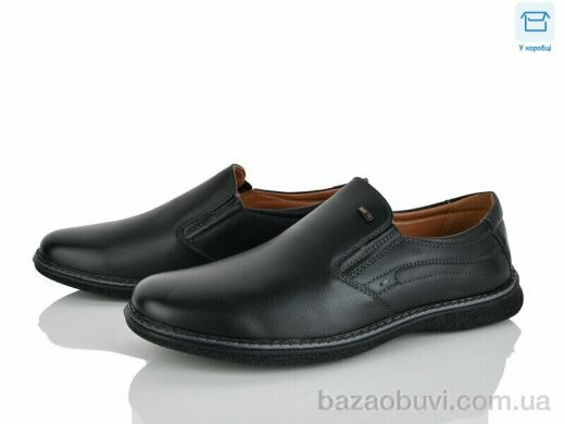 Nasite D93-5C, 580.00, 8, 40-45