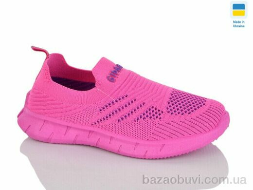 Progress Гіпаніс Д306 фуксія, 205.00, 8, 28-35