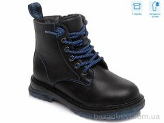 Weestep R566255831 DB, 12.32, 8, 27-32