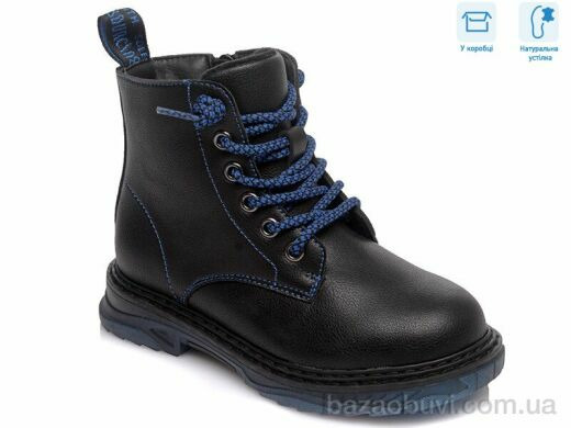 Weestep R566255831 DB, 12.32, 8, 27-32