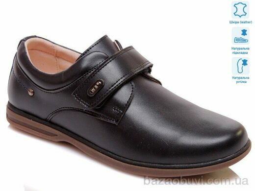 Weestep R035154002 DB, 8.40, 8, 32-37