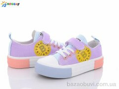 Bessky-Kellaifeng MY008-2B, 280.00, 8, 26-31