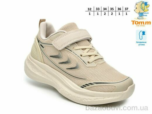 TOM.M T68069F, 480.00, 8, 32-37