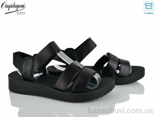 Dageni B4-1, 400.00, 8, 36-41