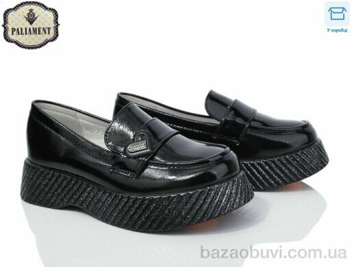 PALIAMENT W62-3, 450.00, 8, 32-37