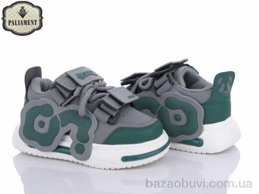 PALIAMENT H137-4, 250.00, 8, 26-31