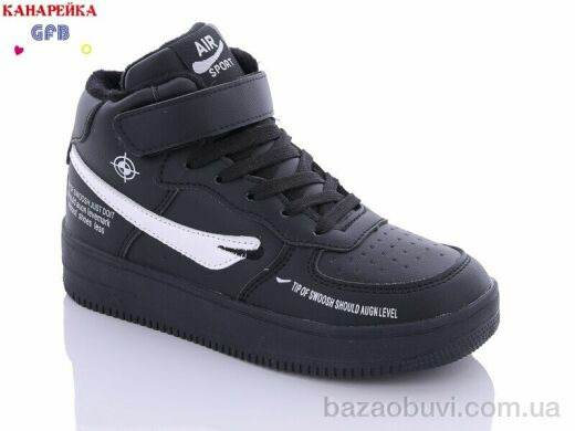 GFB-Канарейка R3372-2, 600.00, 8, 32-37