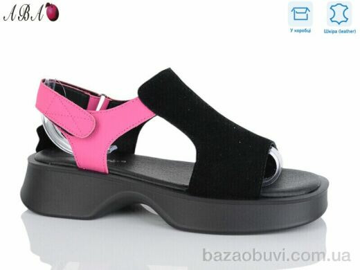 Aba G173ABA-6, 590.00, 8, 36-41