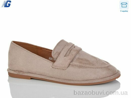 Navigator B26118-4, 620.00, 8, 36-41