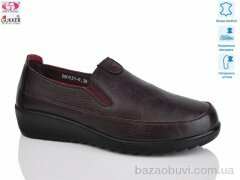 Gukkcr DB0039-9, 520.00, 8, 37-42
