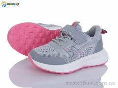 Bessky-Kellaifeng BY5104-3B, 565.00, 8, 26-31