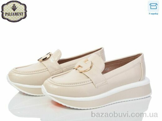 PALIAMENT W69-5, 495.00, 8, 32-37