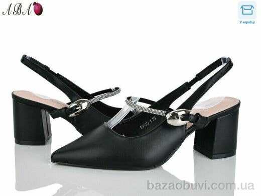 Aba QQ1ABA15-1, 590.00, 6, 36-40