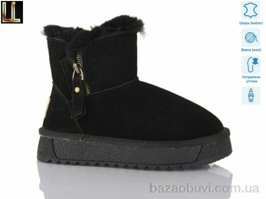 Lilin AL864-2A, 650.00, 8, 33-38