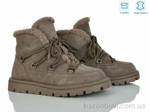 Мир 4290-B7788-3, 970.00, 8, 36-41