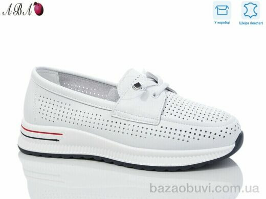 Aba A5ABA3-65, 790.00, 8, 36-41