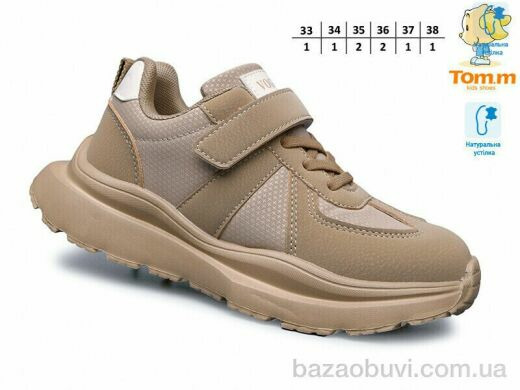 TOM.M 11515C, 440.00, 8, 33-38
