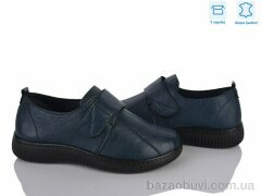 Мир 4473-WZ1223, 390.00, 8, 36-41