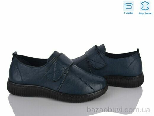 Мир 4473-WZ1223, 390.00, 8, 36-41